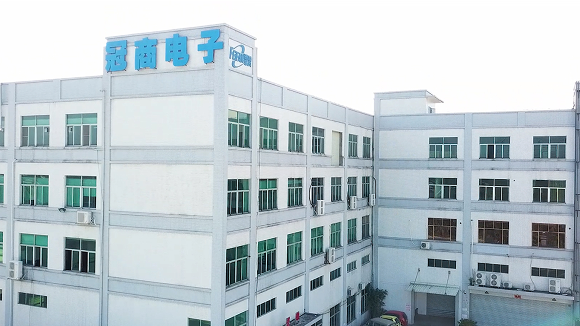 冠商電子科技有限公司智能商用顯示設備